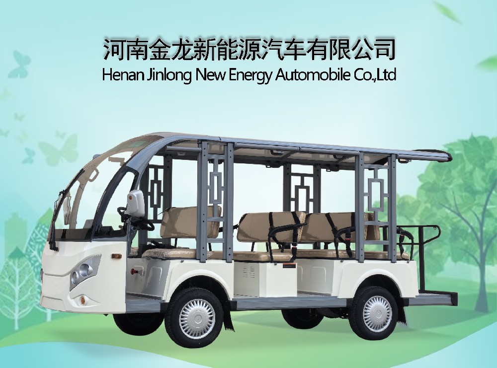 11座敞篷觀光車三前一后